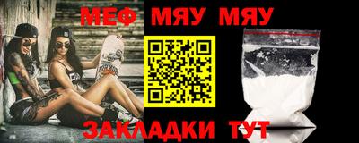 ALPHA PVP Бузулук