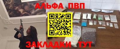 гашиш Бугуруслан