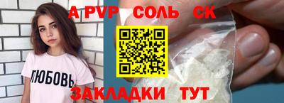 гашиш Бугуруслан