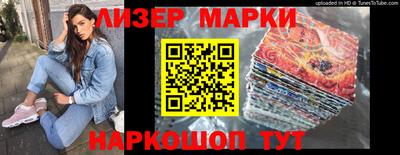ALPHA PVP Бузулук