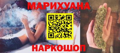 гашиш Бугуруслан
