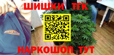 гашиш Бугуруслан