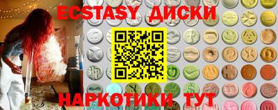 ALPHA PVP Бузулук