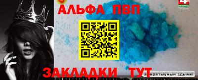 гашиш Бугуруслан