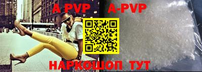 ALPHA PVP Бузулук