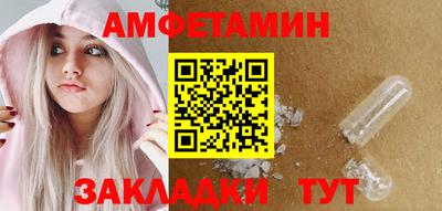 ALPHA PVP Бузулук