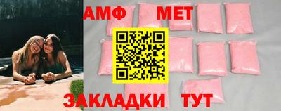 ALPHA PVP Бузулук