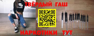 ALPHA PVP Бузулук