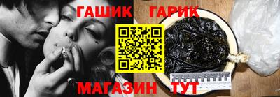 гашиш Бугуруслан