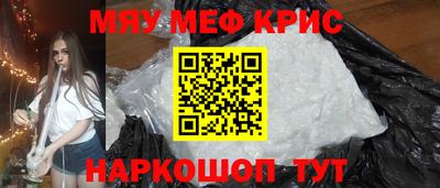 ALPHA PVP Бузулук