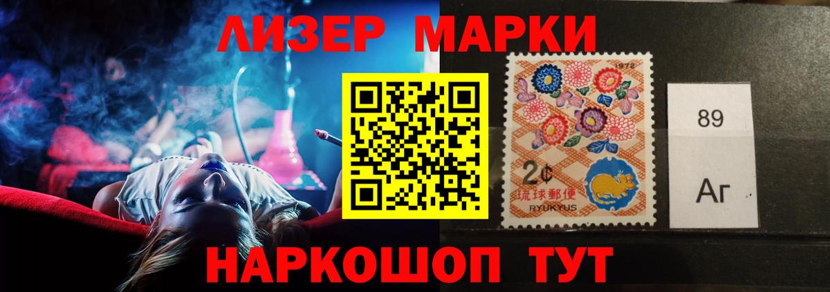Минусинск  ЛСД экстази  Вход с VPN  ЛСД экстази кислота  ЛСД экстази ecstasy 