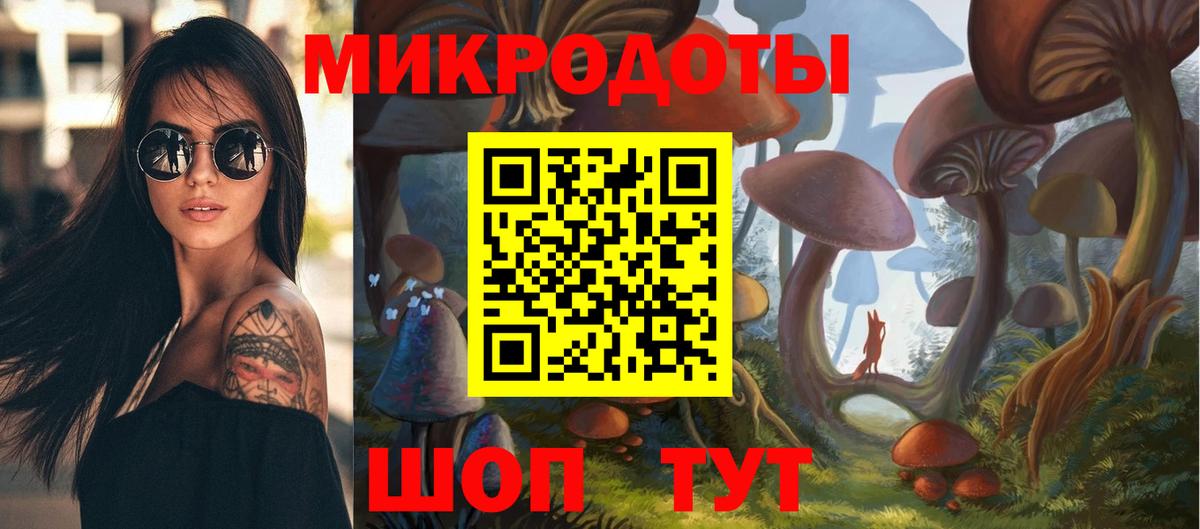 Галлюциногенные грибы GOLDEN TEACHER  Галлюциногенные грибы ЛСД  Минусинск  Вход с VPN 